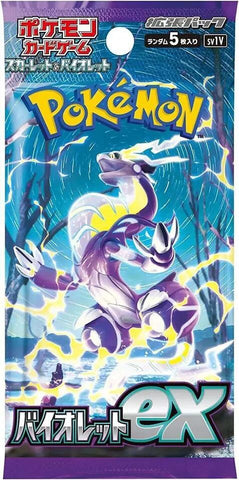 Violet ex Booster Pack