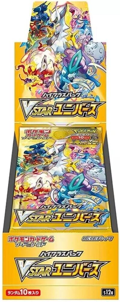 VSTAR Universe Booster Box
