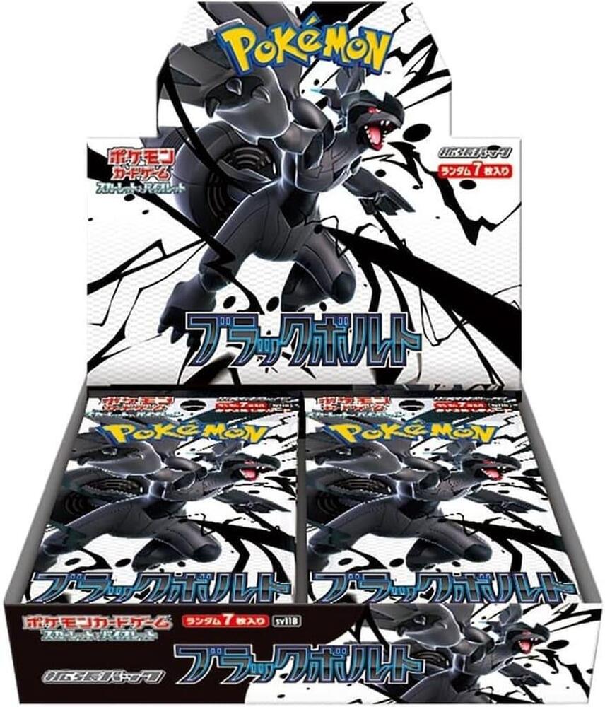 Black Bolt Booster Box (Japanese)