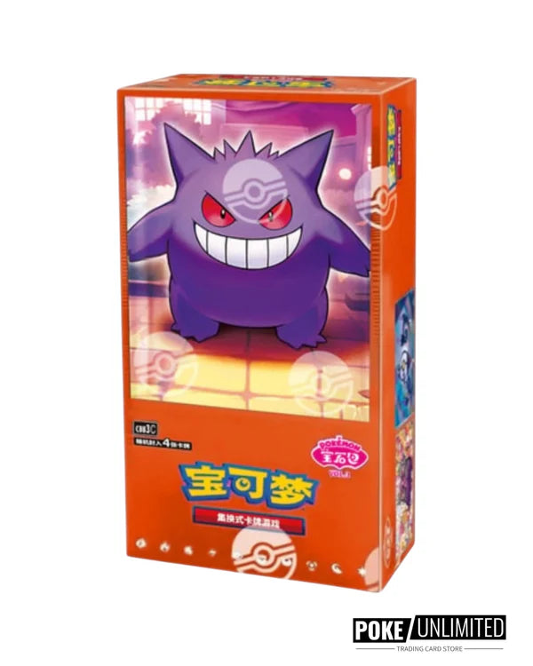 Pokemon Gemstone booster box Vol. 3 (s-chinese)