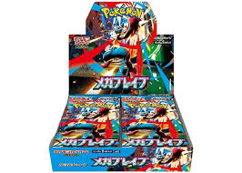 Mega Brave Booster Box